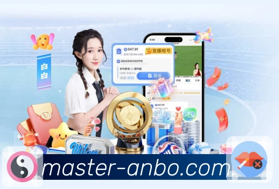 战术演练